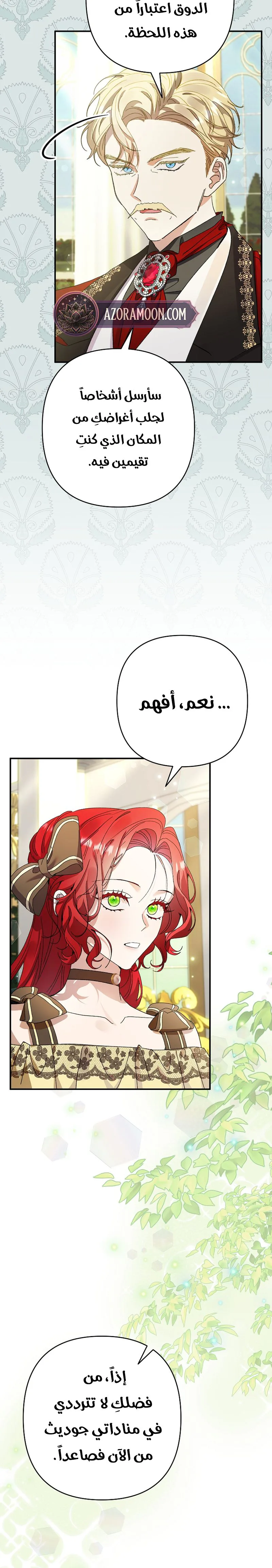 صفحة 17