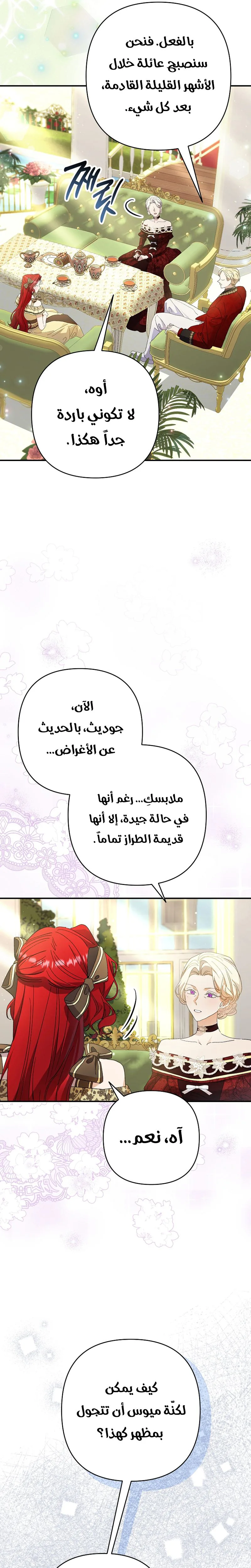 صفحة 18