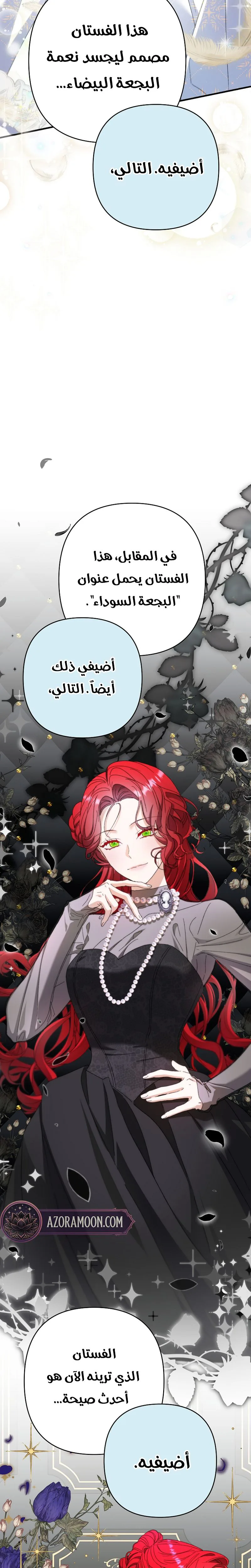 صفحة 22
