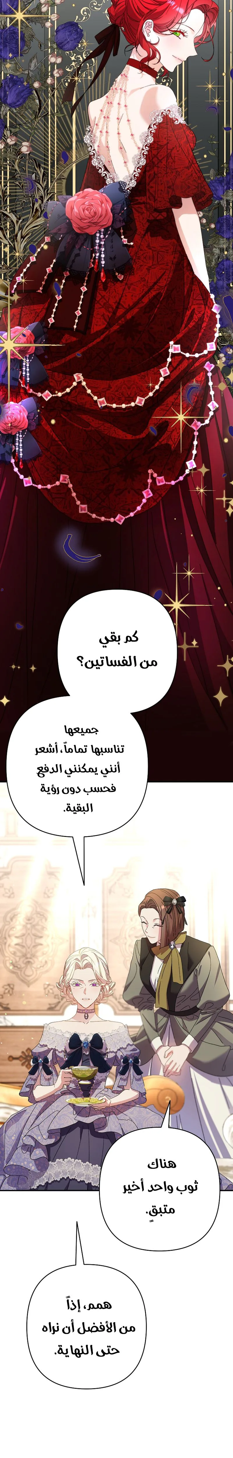 صفحة 23