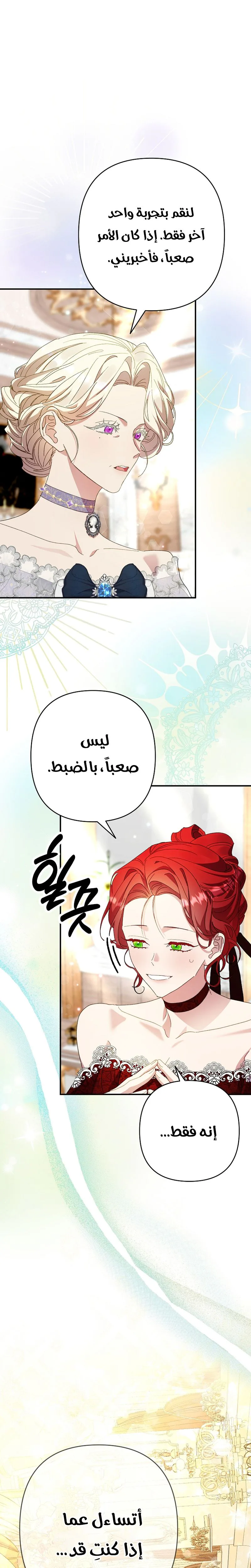 صفحة 24