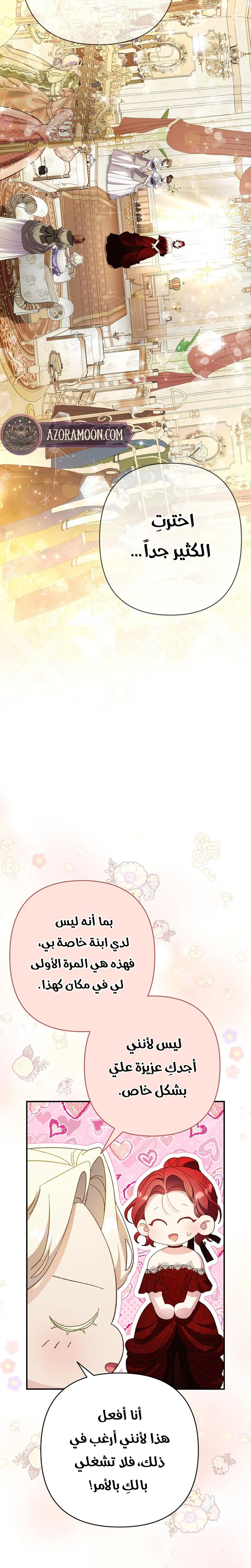 صفحة 25