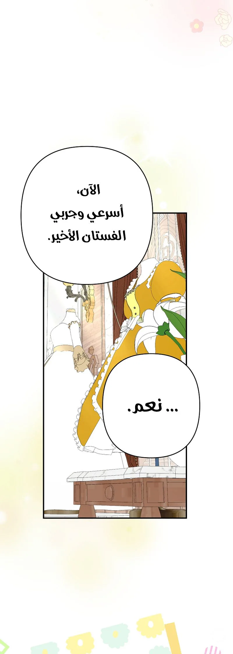صفحة 26