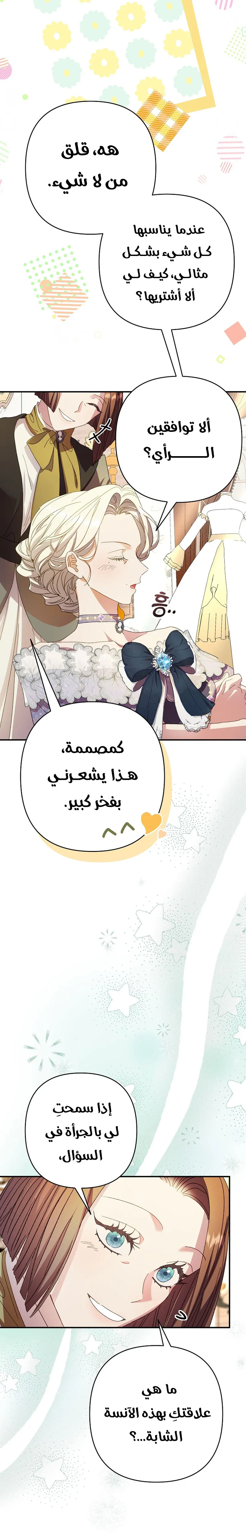 صفحة 27