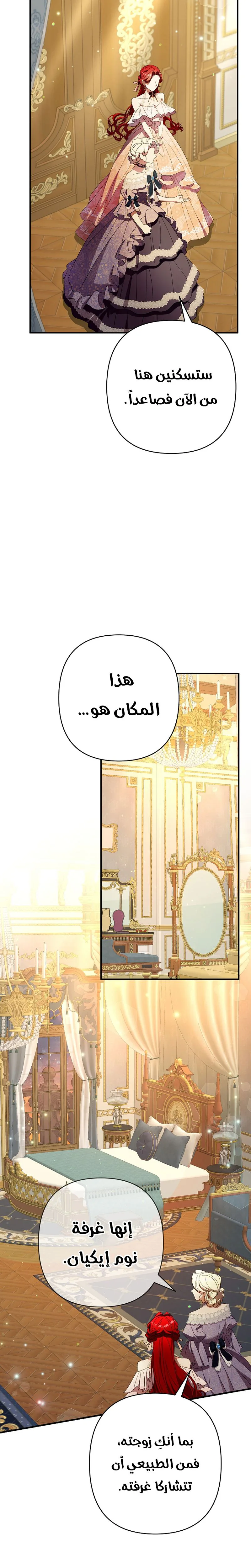 صفحة 34