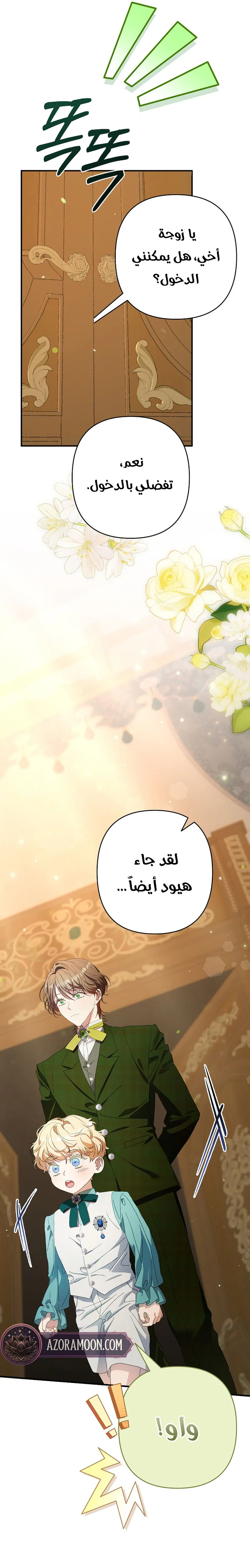 صفحة 36
