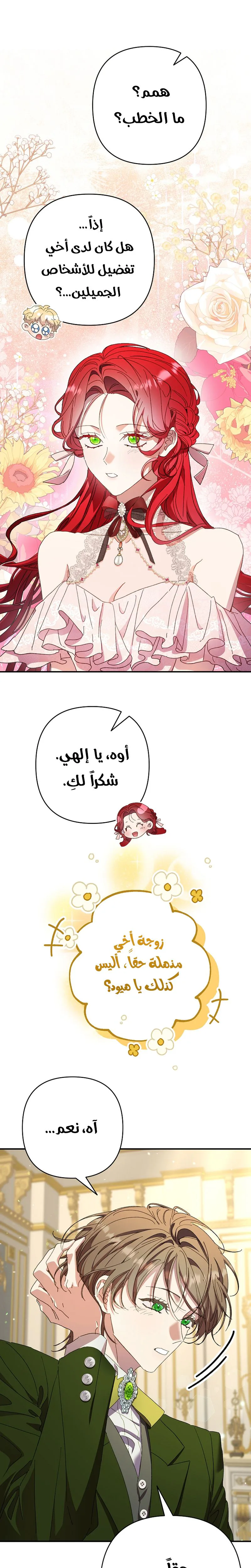 صفحة 37