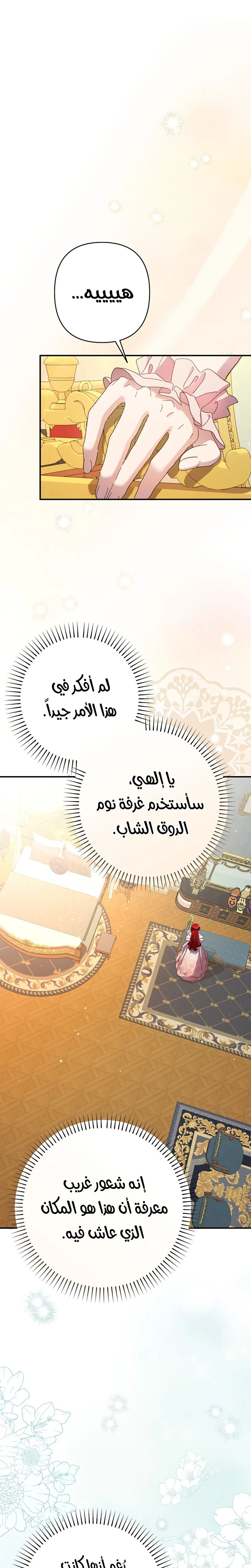 صفحة 39