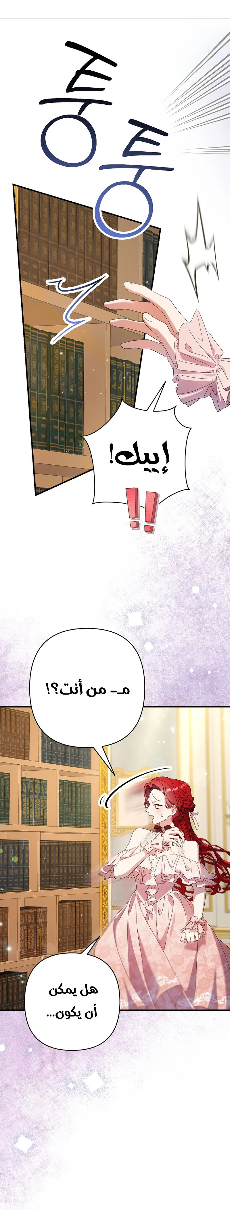 صفحة 41