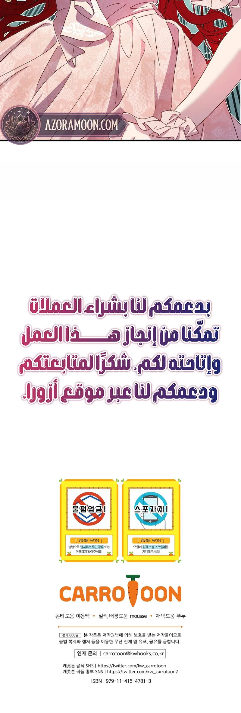 صفحة 43
