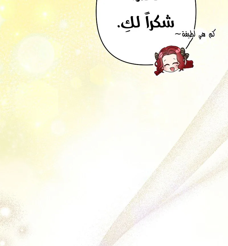 صفحة 5