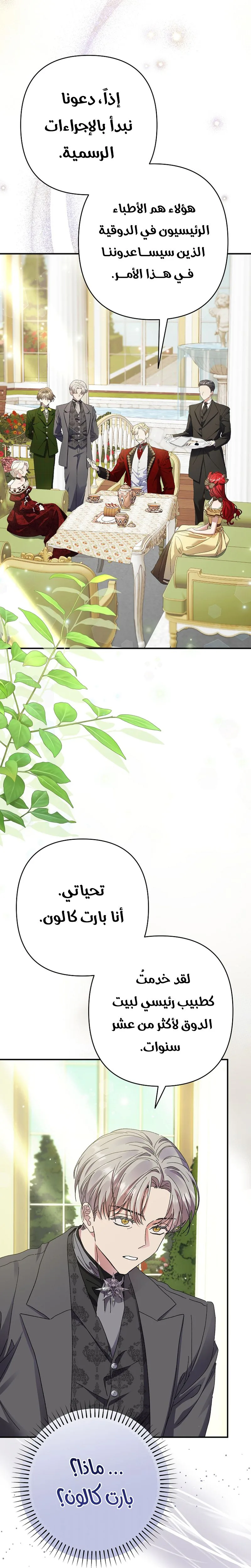 صفحة 6