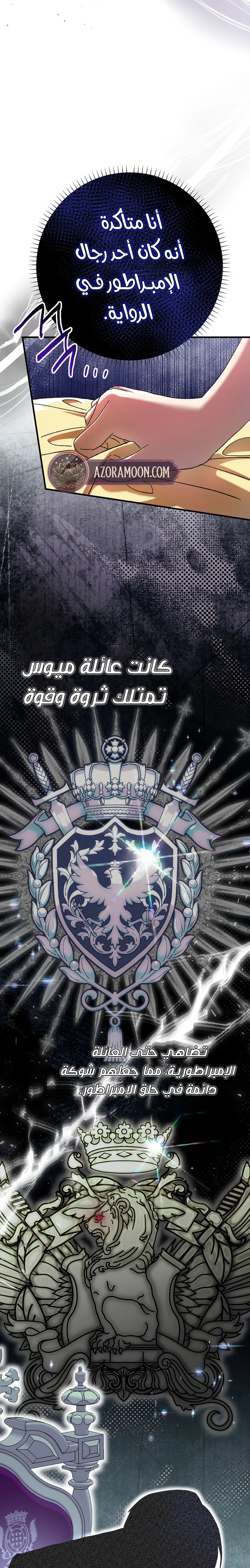 صفحة 7