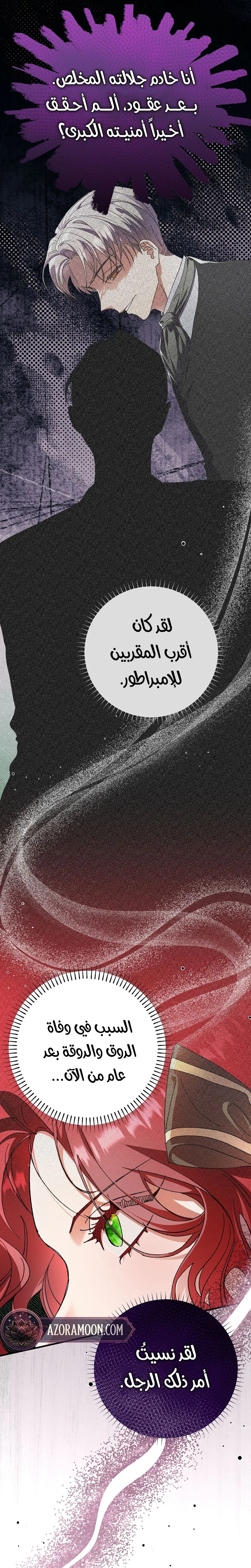 صفحة 9