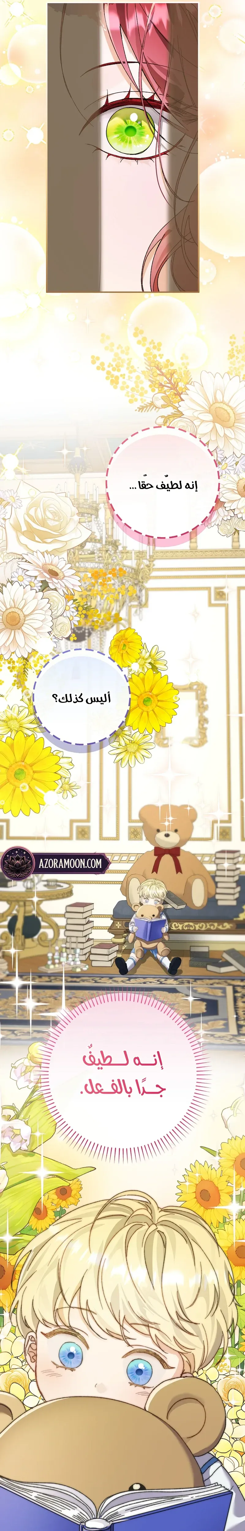 صفحة 12