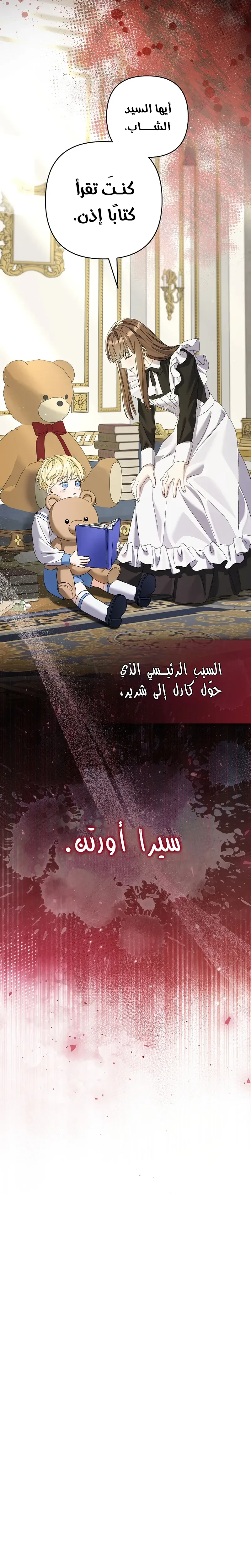 صفحة 14