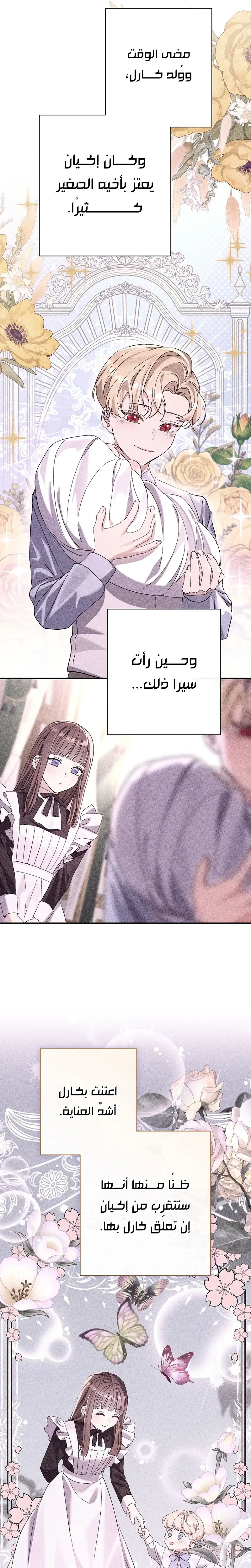 صفحة 18
