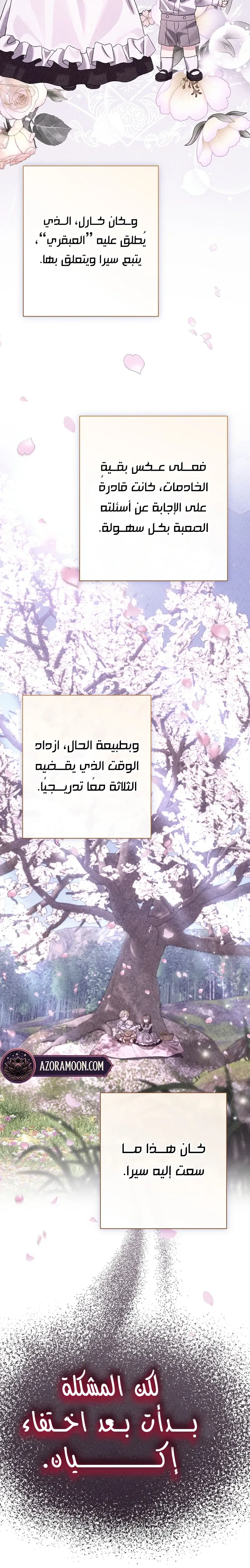 صفحة 19