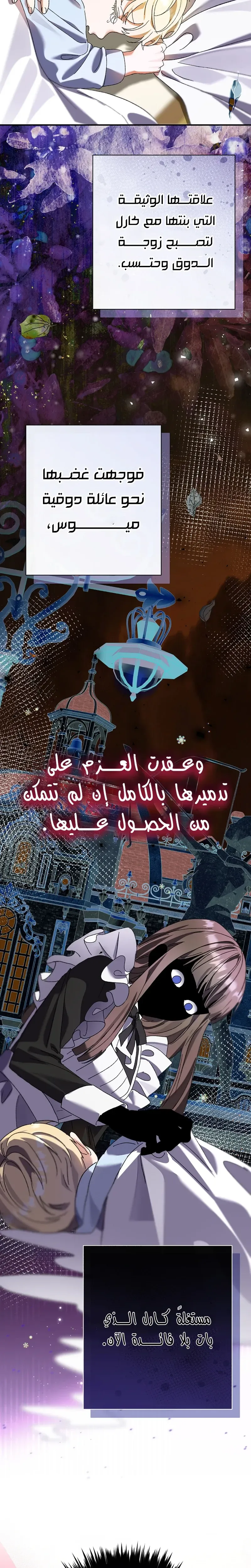 صفحة 22