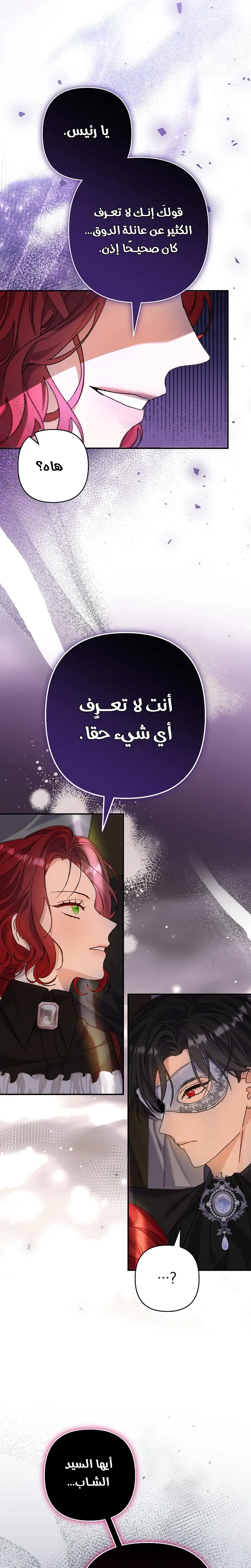 صفحة 24