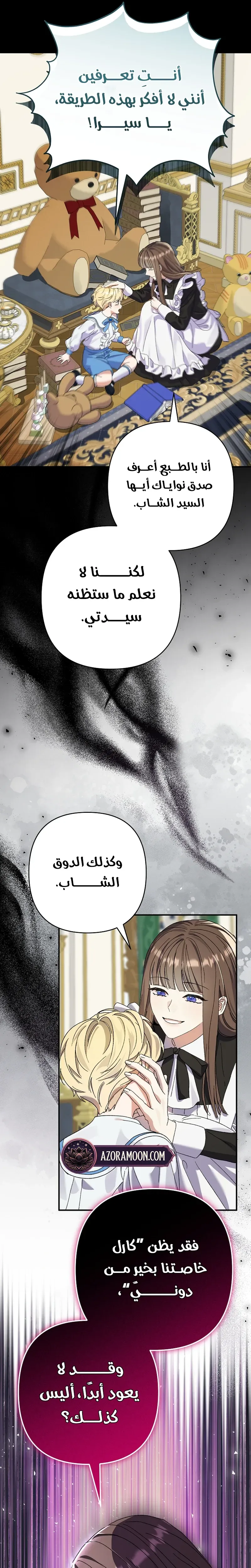 صفحة 27