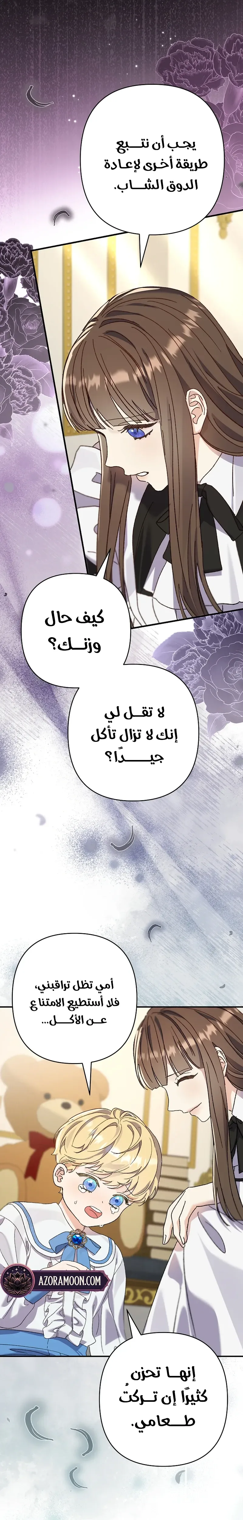 صفحة 30