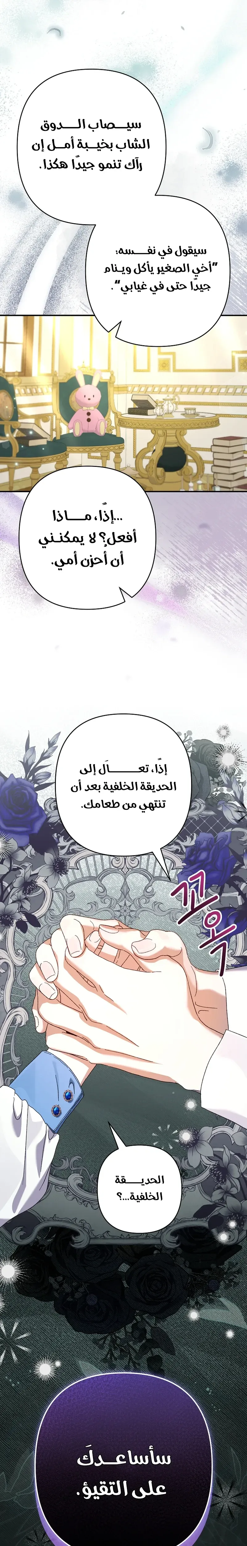 صفحة 31
