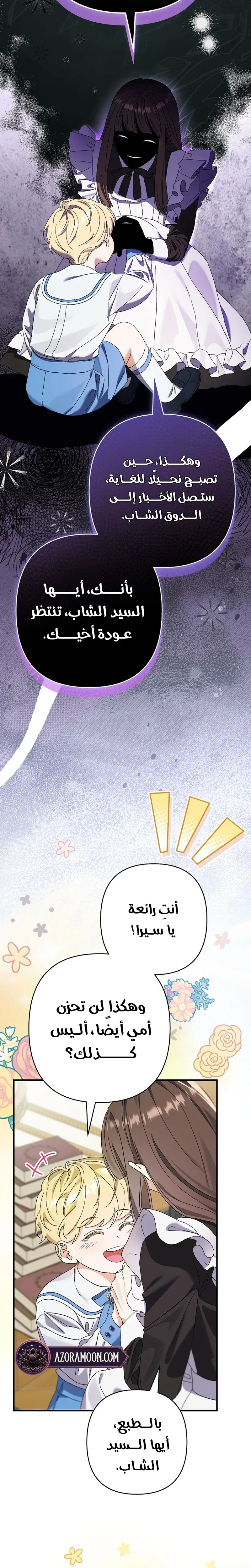 صفحة 32