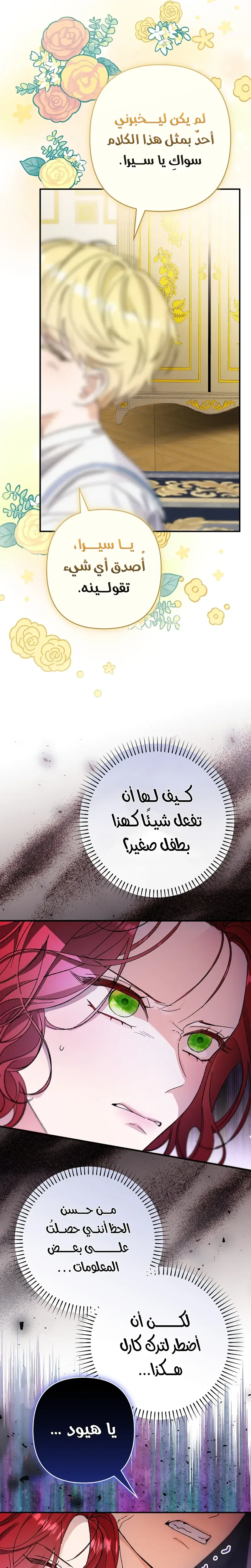 صفحة 33