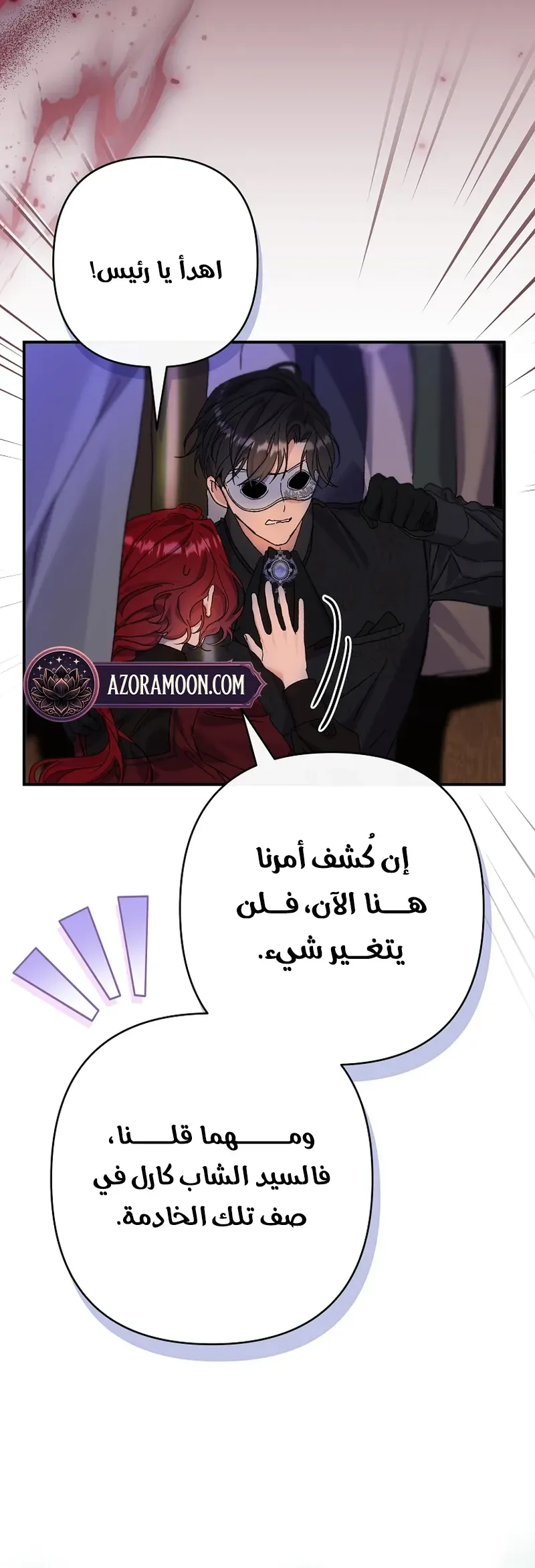 صفحة 35