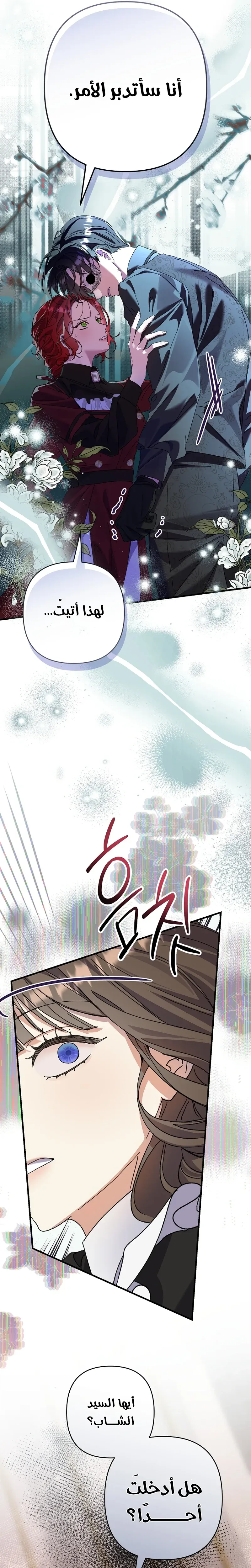 صفحة 36