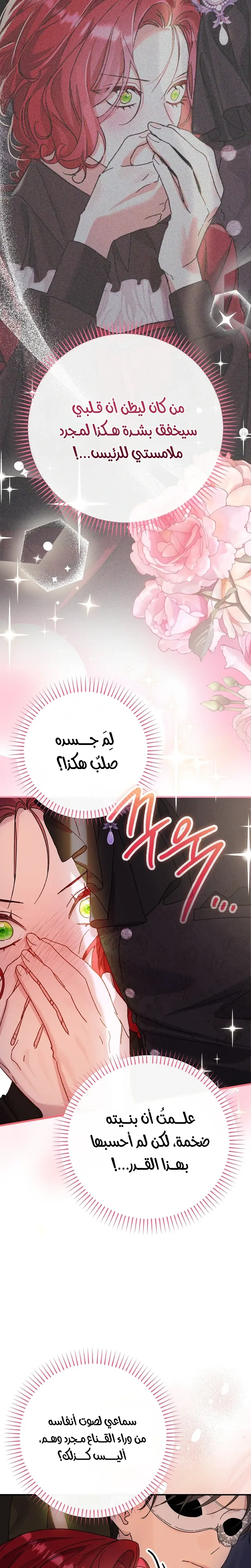 صفحة 4