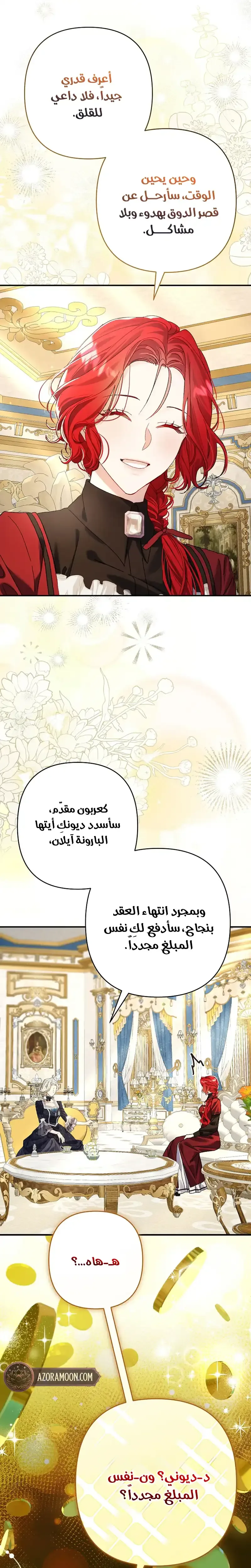 صفحة 11
