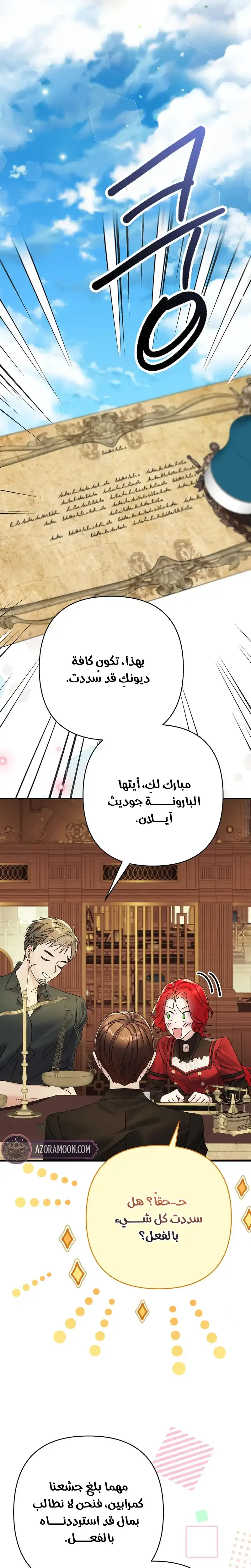صفحة 17