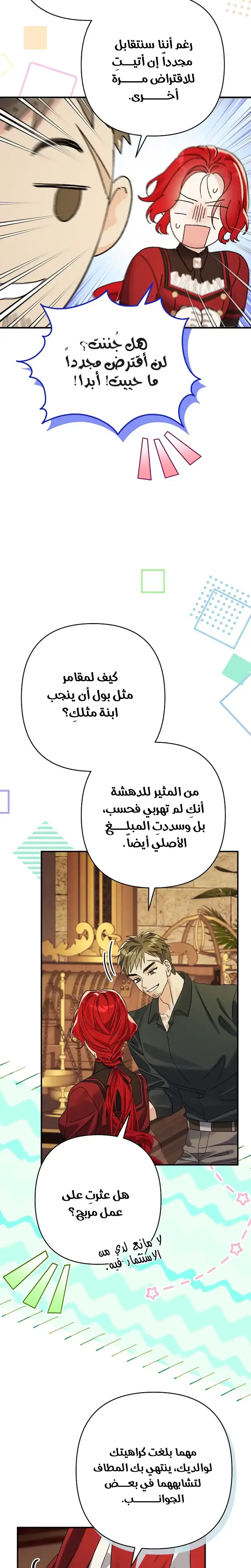 صفحة 18