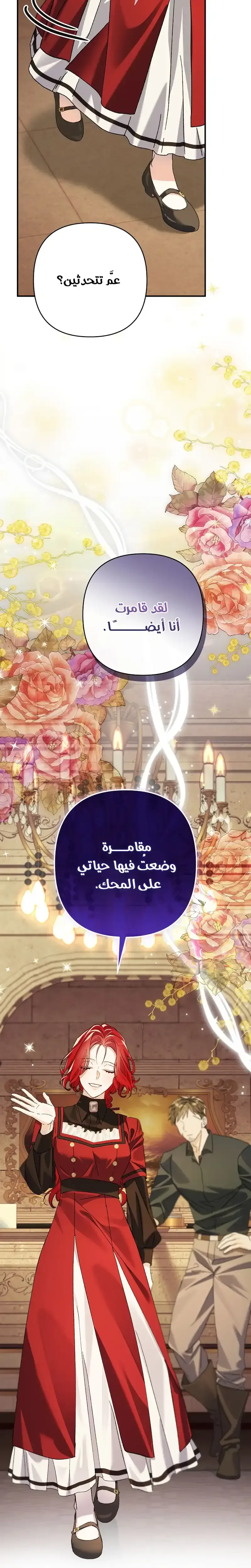 صفحة 19