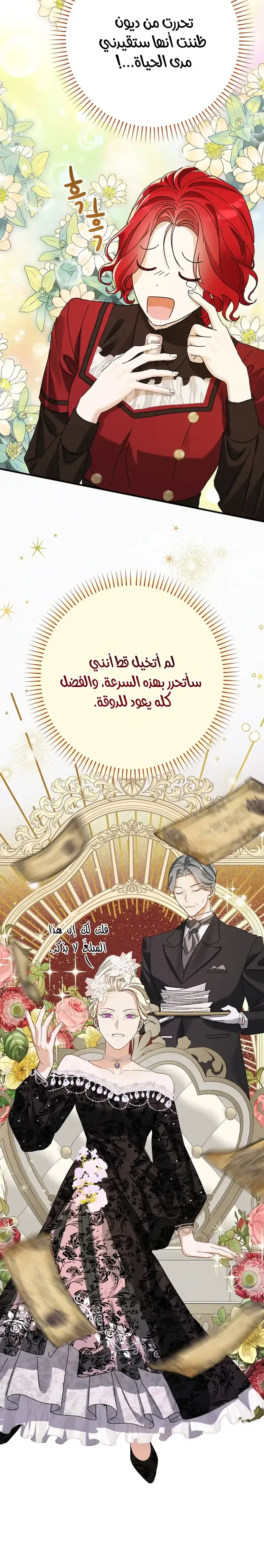 صفحة 21
