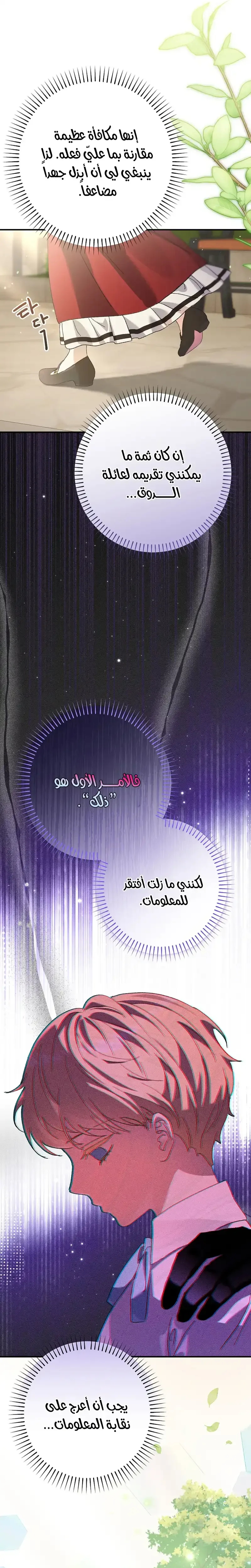 صفحة 22