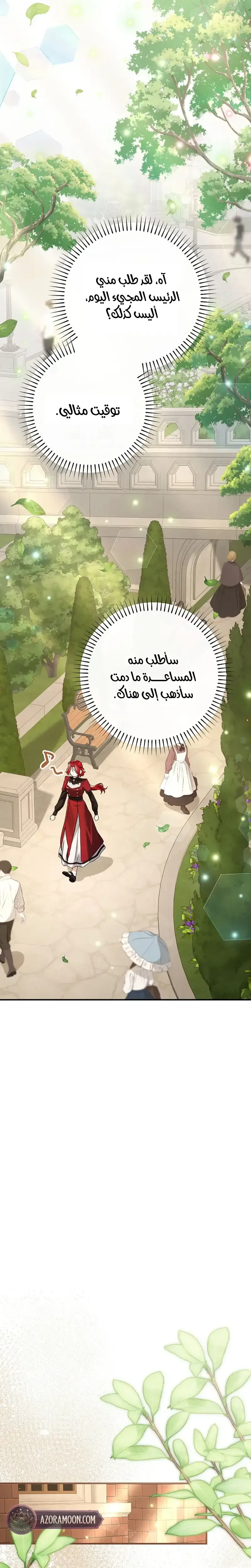 صفحة 23