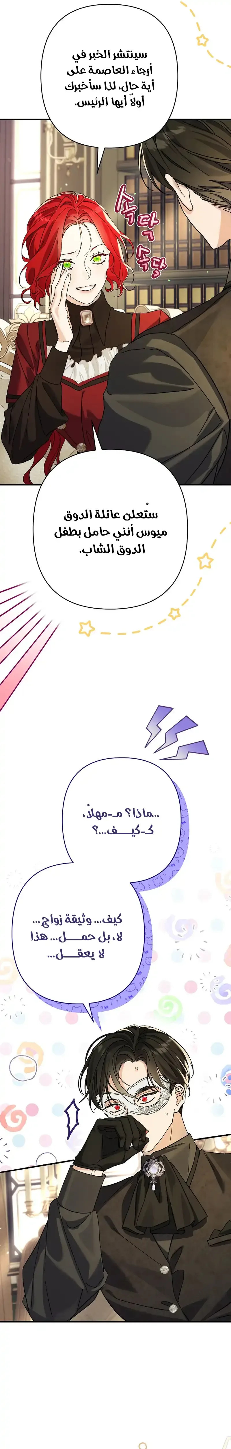 صفحة 25