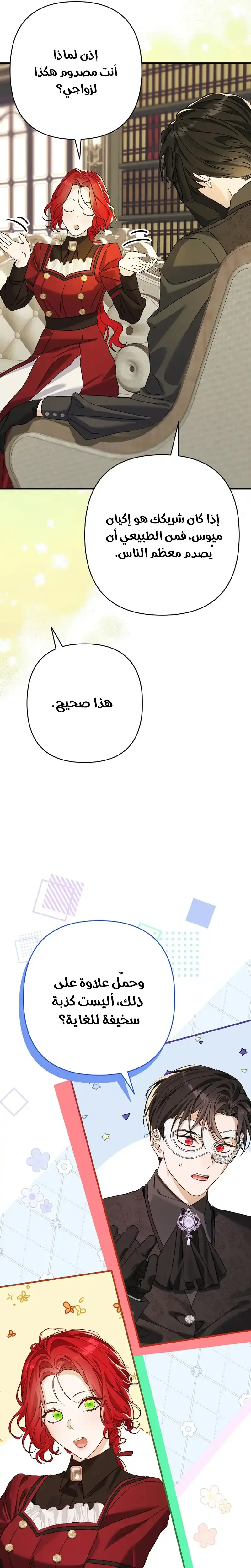 صفحة 28