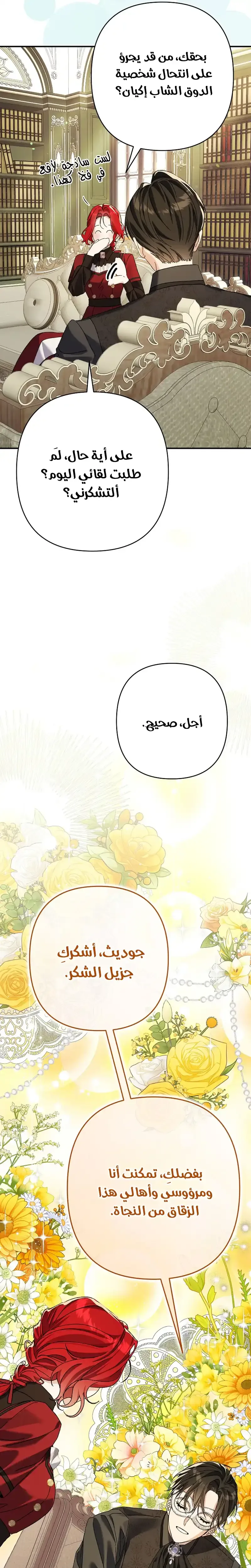 صفحة 31