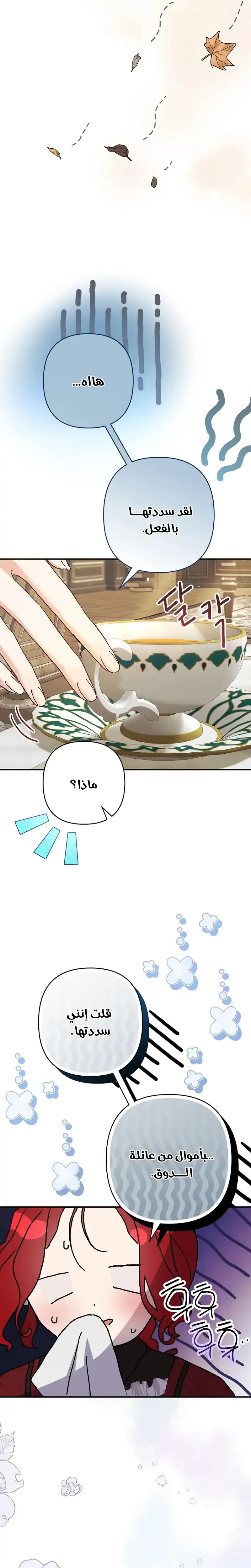 صفحة 34