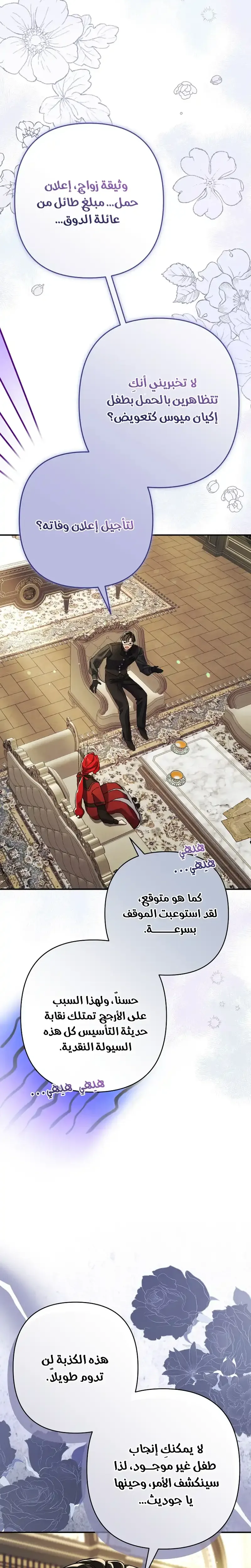 صفحة 35