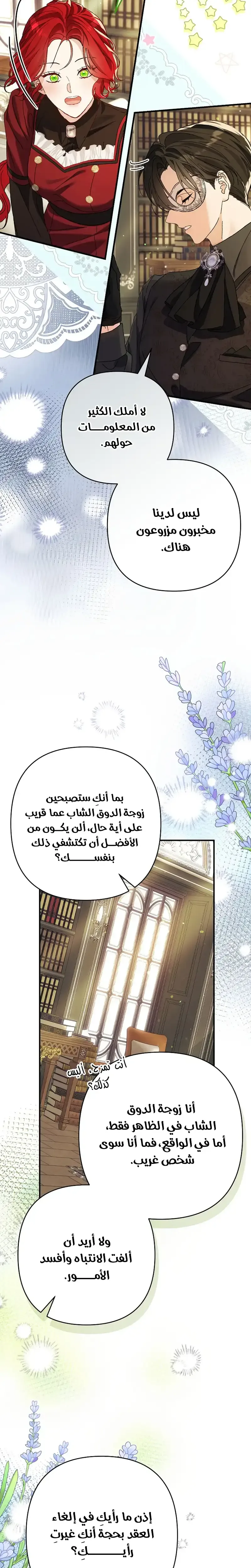 صفحة 38