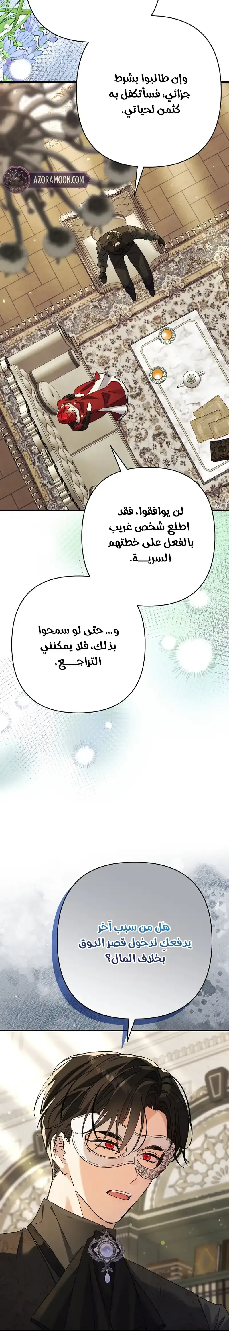 صفحة 39