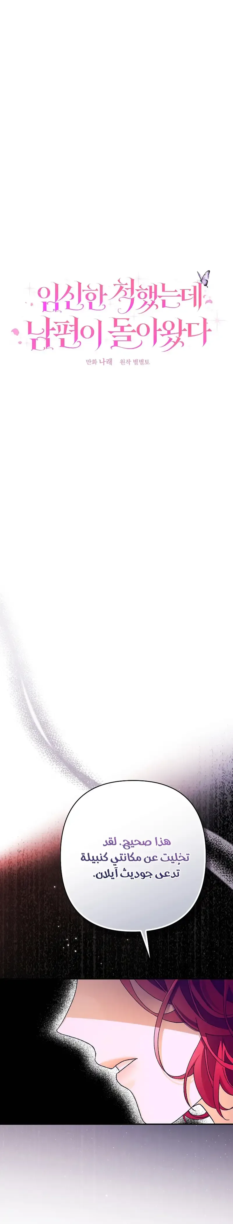 صفحة 4