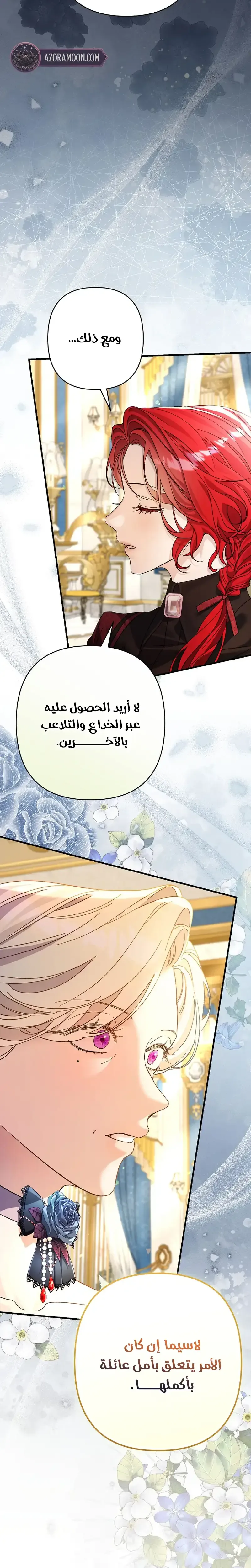 صفحة 6