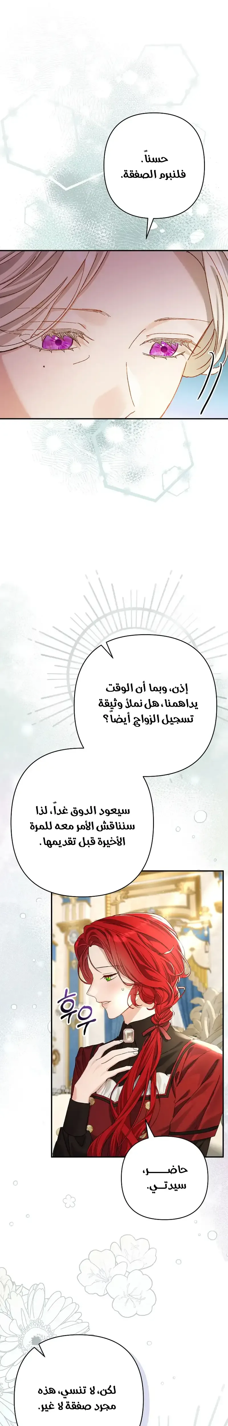 صفحة 9