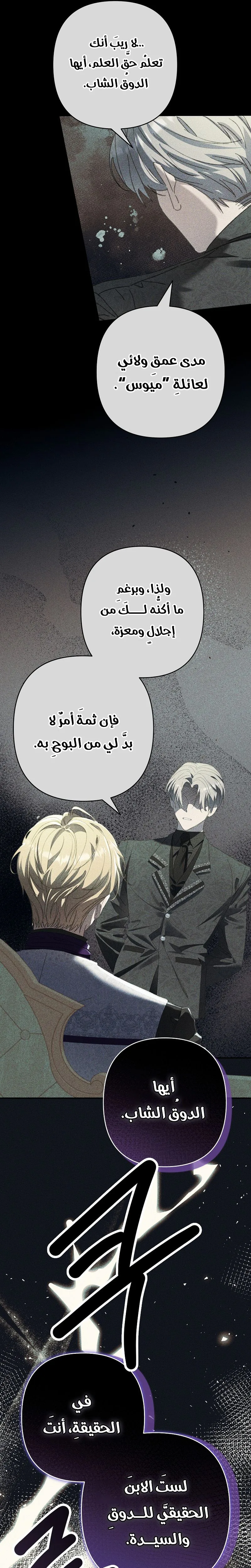 صفحة 10